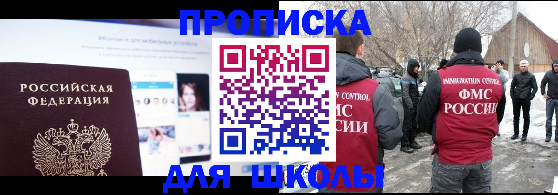 пропишу в квартире в Канаше